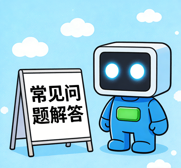北京富联注册常见问题